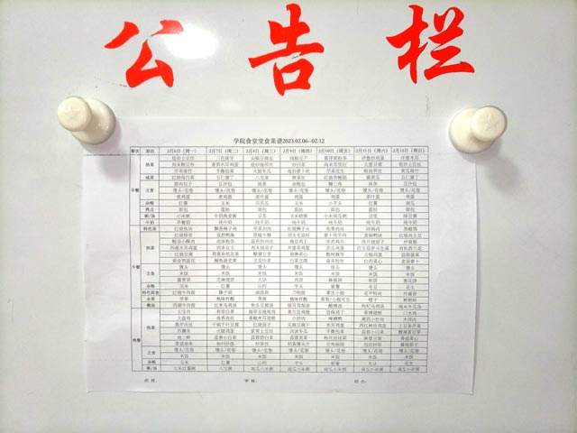 bti������(�й�)�ٷ���վAPP����