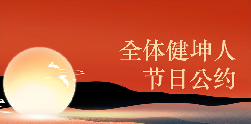 bti������(�й�)�ٷ���վAPP����